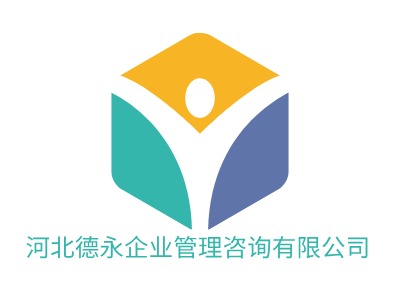 河北德永企业管理咨询有限公司公司logo设计