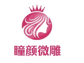 河南瞳颜微雕门店logo设计