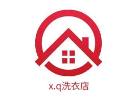 江西x.q洗衣店公司logo设计