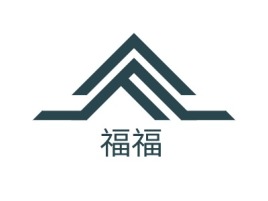 天津福福企业标志设计