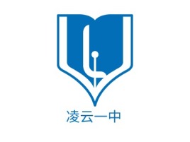凌云一中logo标志设计