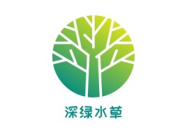 深绿水草品牌logo设计