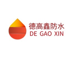 DE GAO XIN企业标志设计