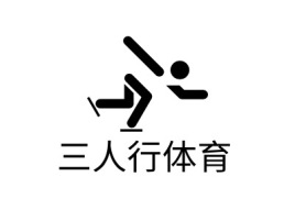 江苏三人行体育店铺标志设计