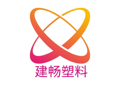 建暢塑料LOGO設(shè)計(jì)