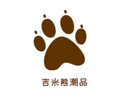 浙江吉米熊潮品店铺标志设计