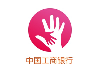 中國工商銀行LOGO設(shè)計(jì)