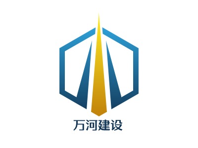 萬河建設(shè)LOGO設(shè)計(jì)