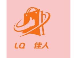 LQ  佳人店铺标志设计