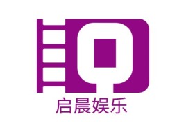 启晨娱乐logo标志设计