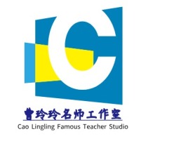 曹玲玲名师工作室logo标志设计