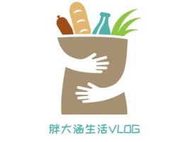 胖大涵生活VLOG公司logo设计