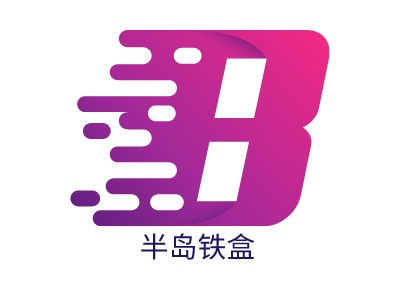 半岛铁盒LOGO设计