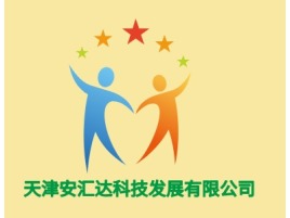天津安汇达科技发展有限公司企业标志设计