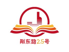 荆东路25号logo标志设计
