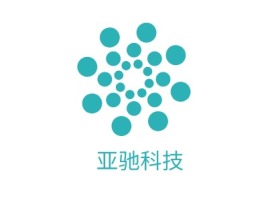 亚驰科技公司logo设计
