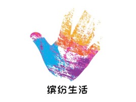 浙江缤纷生活店铺标志设计