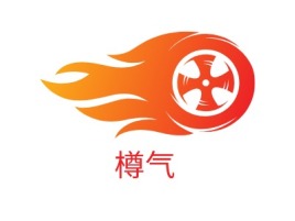 樽气公司logo设计