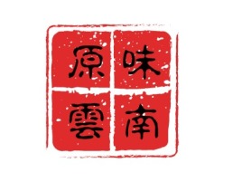 云南原 味雲 南
品牌logo设计