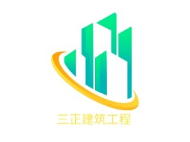 新疆三正建筑工程企业标志设计