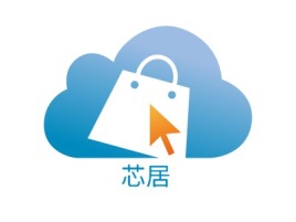 芯居公司logo设计