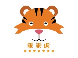 乖 乖 虎公司logo设计