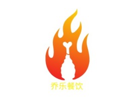 上海乔乐餐饮店铺logo头像设计