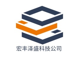 宏丰泽盛科技公司企业标志设计