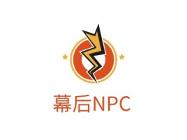 幕后NPClogo标志设计