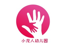 重庆小龙人幼儿园logo标志设计