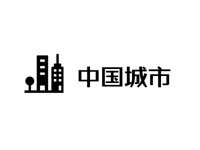 中国城市LOGO设计