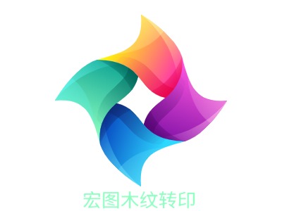 宏圖木紋轉(zhuǎn)印LOGO設(shè)計(jì)