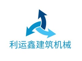 浙江利运鑫建筑机械企业标志设计