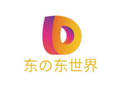 東の東世界LOGO設計