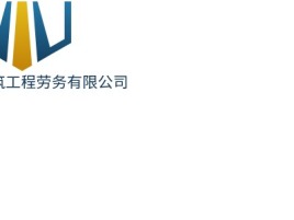 云南众桥建筑工程劳务有限公司企业标志设计