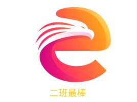 北京二班最棒logo标志设计
