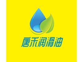 唐禾润滑油企业标志设计