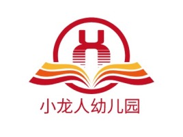 小龙人幼儿园logo标志设计