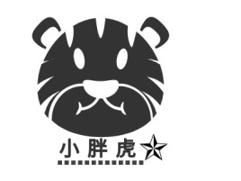 小 胖 虎logo标志设计
