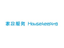 家政服务 Housekeeping门店logo设计