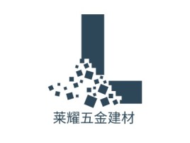 广西莱耀五金建材企业标志设计