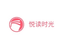 贵州悦读时光logo标志设计