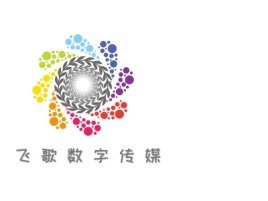 飞 歌 数 字 传 媒logo标志设计