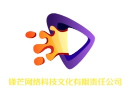 锋芒网络科技文化有限责任公司logo标志设计