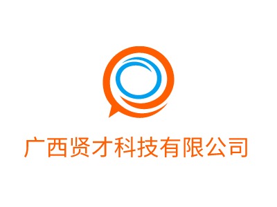 广西贤才科技有限公司公司logo设计