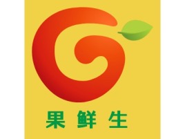 陕西果鲜生品牌logo设计