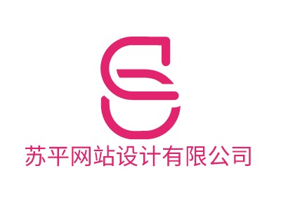 苏平网站设计有限公司LOGO设计