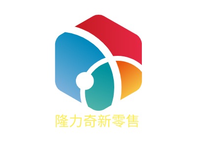 隆力奇新零售LOGO設(shè)計(jì)