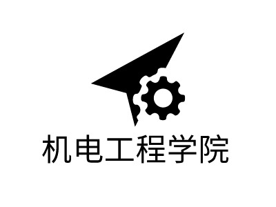 机电工程学院logo设计图片