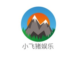 小飞猪娱乐logo标志设计